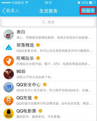 ֻQQ