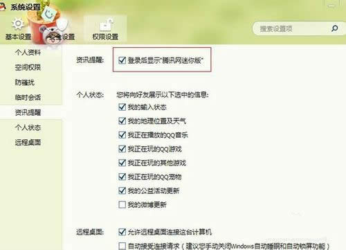 μٷ˵QQ