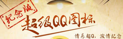 qqͼķ_Ѷqq