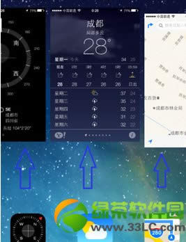 iphone5sرպ̨ͼ˵̳