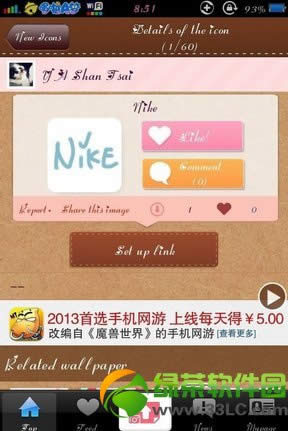 cocoppaô?iPhone cocoppaʹͼĽ̳8
