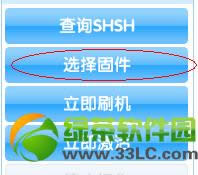 ˼ֽ̳̣iOS6.1.36.1.2ɹ4