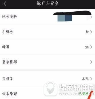 յ¼豸ôɾ յ¼豸ɾ1