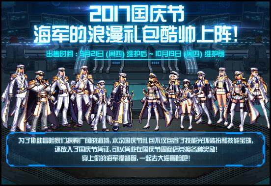 DNF2017װô_dnf2017װͼһ