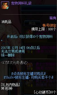 DNFĶӲʲô_DNFĶӲҶһһ