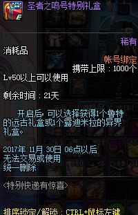 DNFʥ֮رô_dnfѡʲôԶŻ