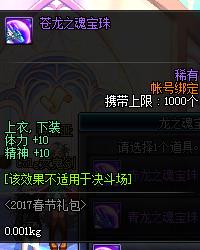 DNF2018ڱһ_DNF2018ڱô