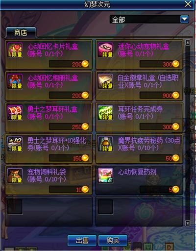 DNFδԪǻô_DNFδԪǻһ