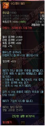 DNF90ʷʫ߶ô_DNF90ʷʫ߶˵