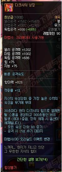 DNF90ʷʫĵô_DNF90ʷʫ֮˵