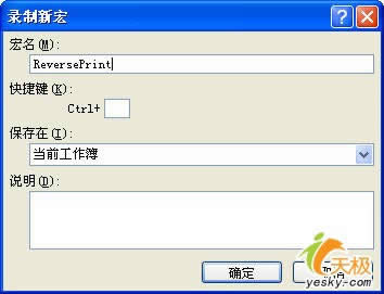 Excel2007ĵӡ_Excelͼ˵̳_վ