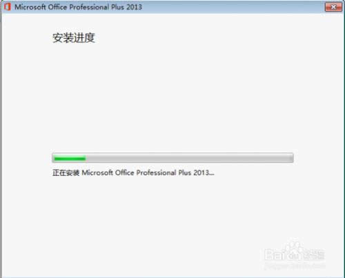 ΰװümicrosoft office2013?