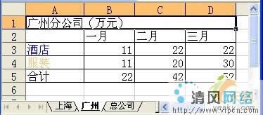 ɽWPSνбϲ[ͼ]ͼƬ2