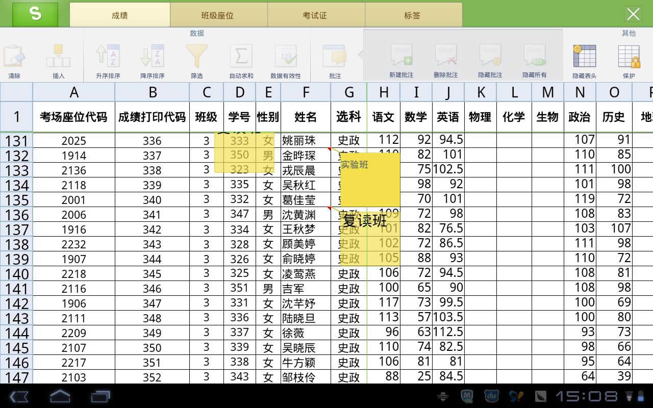file0002.png