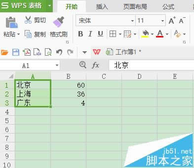WPSôͼ?_wps̳_վ