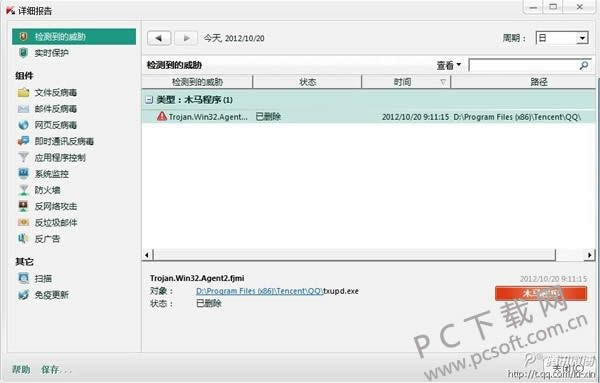 txplatform.exeɶ̣