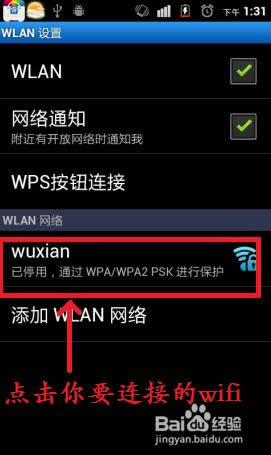 ֻwifi