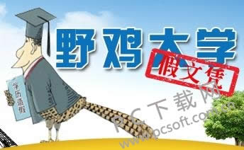 Ұѧʲô˼