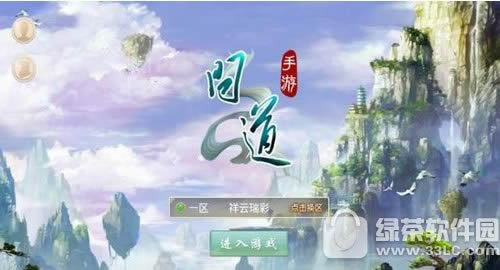问道手游模拟器下载地址 问道手游模拟器在啥地方里下载