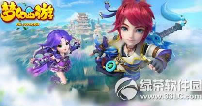 梦幻西游手游5月25日新区开服公告 新增2组服务器