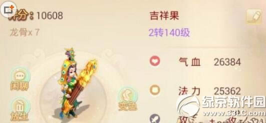 μô 1