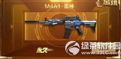 cfm4a1ͺʿĸ m4a1ͺʿѡ