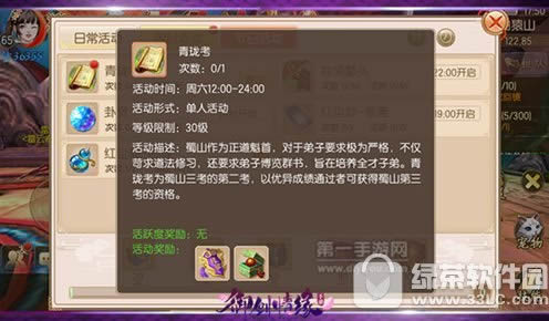Ե翼⼼ 翼𰸻