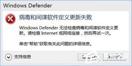 windows10 defenderʾʧܡΰ죿