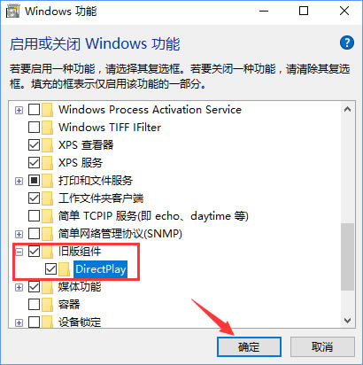 windows10ȫlolʱʾΰ죿