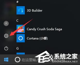 windows10е䣿