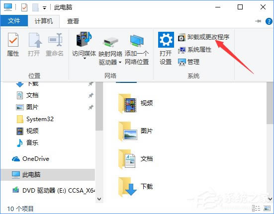 windows10л뷨ʾsgtool.exe Ӧóδ