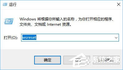 windows10Ӧ̵ʾԸáΰ죿