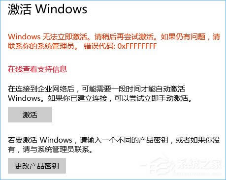 windows10ϵͳ޷0xffffffffĴ