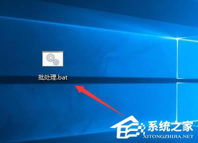 windows10ϵͳ½batʽļ