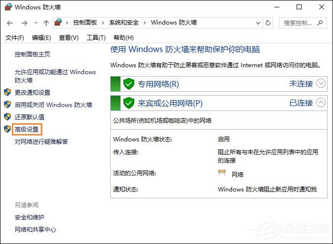 windows10ϵͳηĳwindows10ֹͣķ