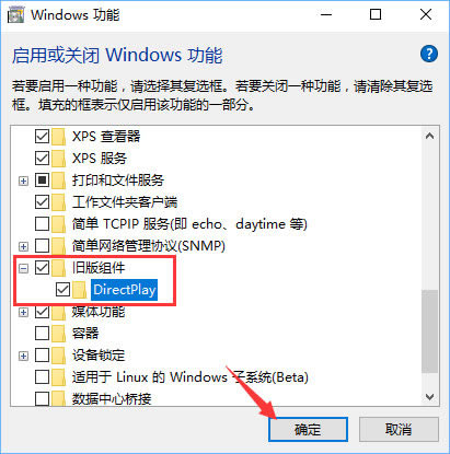 windows10ϵͳĻ2зսϷ򿪲ΰ죿