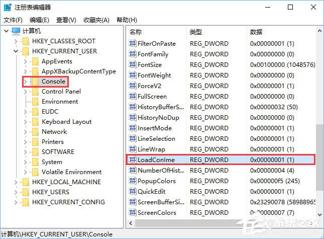 conime.exeɶ̣windows10conime.exeΰ죿