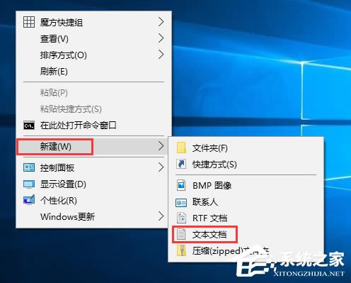 windows10无法打开软件提示“activex部件不能创建对象 429”如何办？