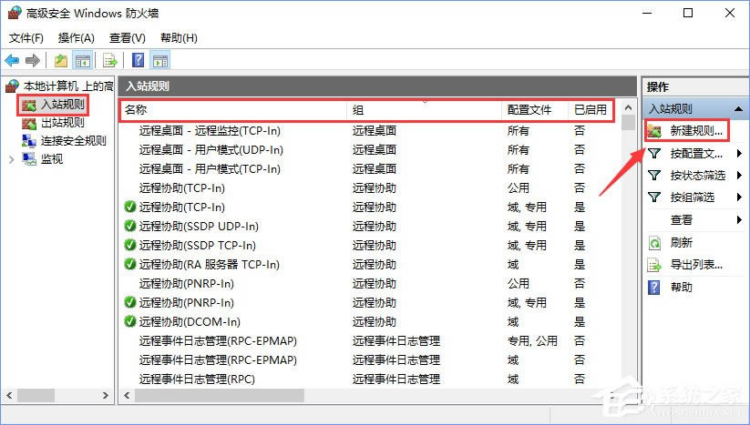 windows10ϵͳtcp/ipɸѡɣ