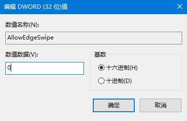 windows10ϵͳιرձԵɣ