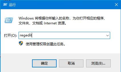 Win10ϵͳעô죿Win10ע޸