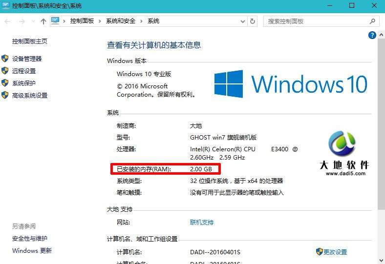 Żwindows10ڴ棿Żwindows10ڴϸ