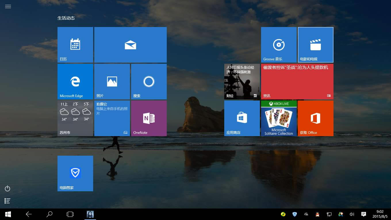 windows10ռڴΰ죿windows10ڴռøߵĴ