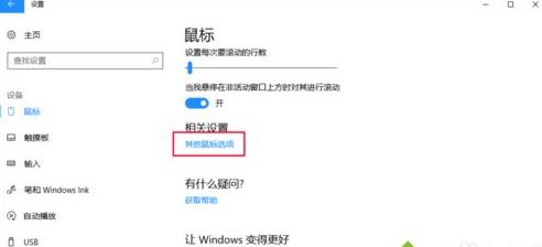 windows10ϵͳָƤķ