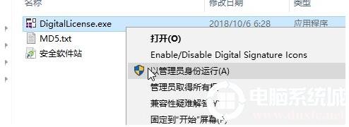 ҽwin10ϵͳ180켤ںĽ