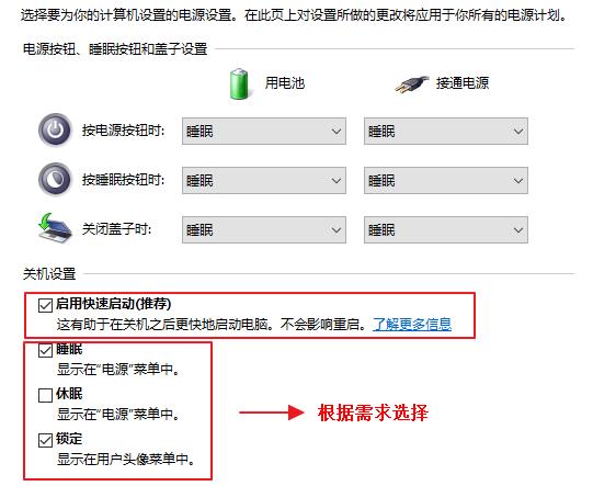 Win10ϵͳôÿ