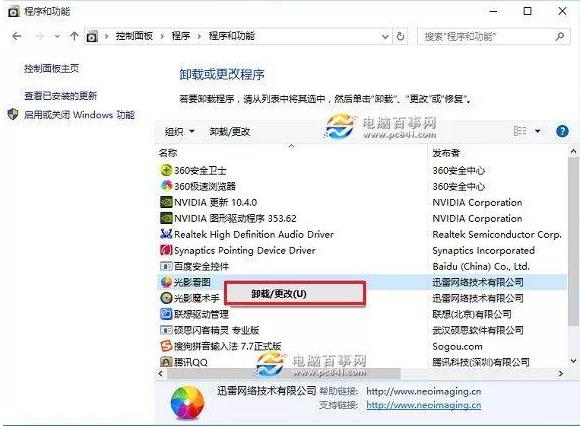 Win10ͼĽ̳