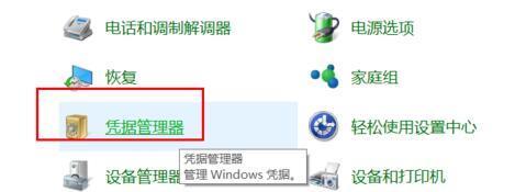 Win10ϵͳɾWindowsƾ