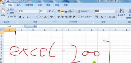 windows7ϵͳexcelļû͹ػ̸޺excelķ