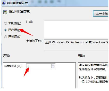 windows7ͷٵ÷